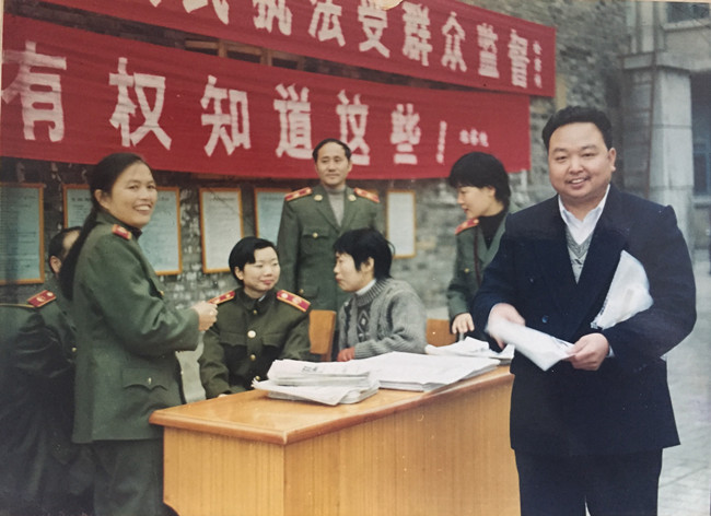 重庆秀山:山区边城遍开法治花